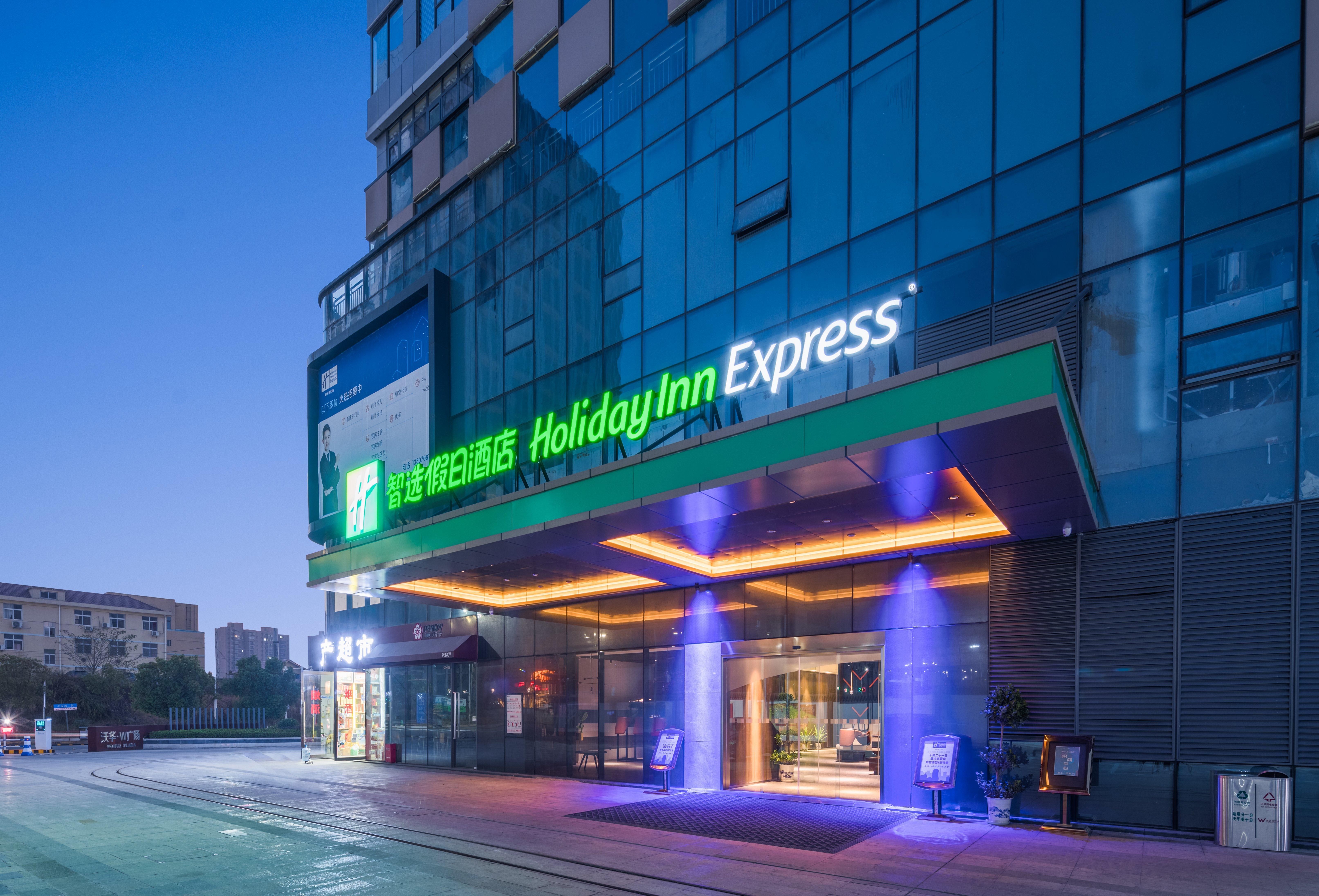 Holiday Inn Express Nanchang West Station By Ihg Esterno foto